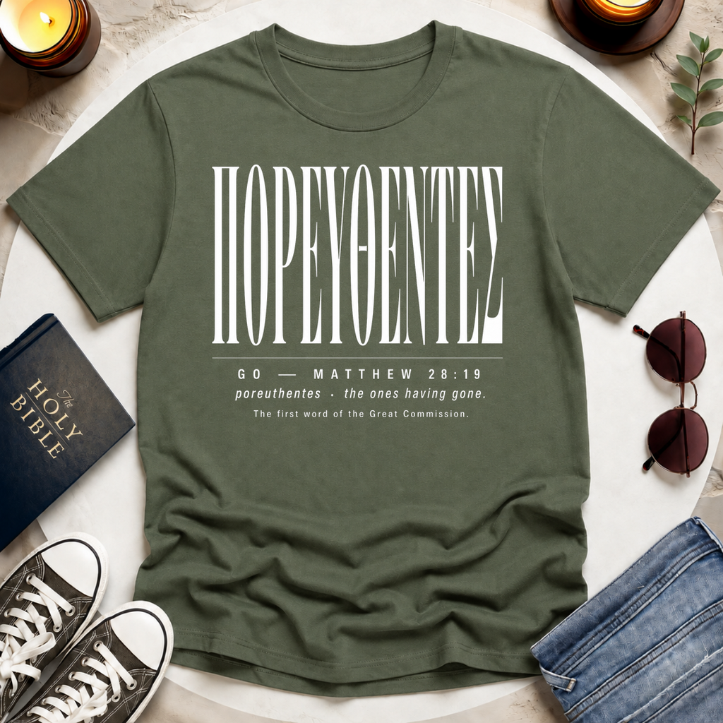ΠΟΡΕΥΘΕΝΤΕΣ, Greek T-Shirt