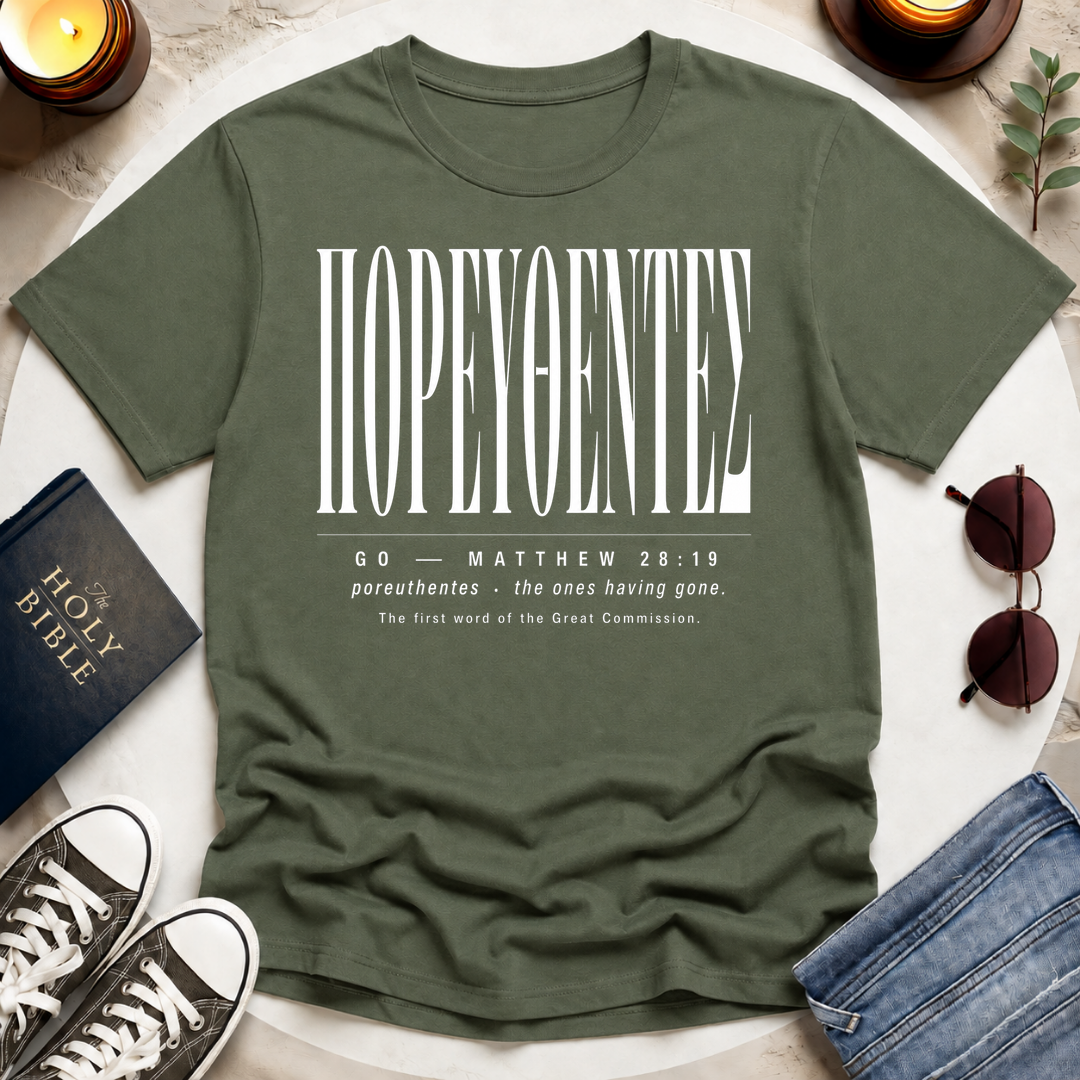 ΠΟΡΕΥΘΕΝΤΕΣ, Greek T-Shirt