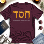 Chesed Hebrew T-Shirt