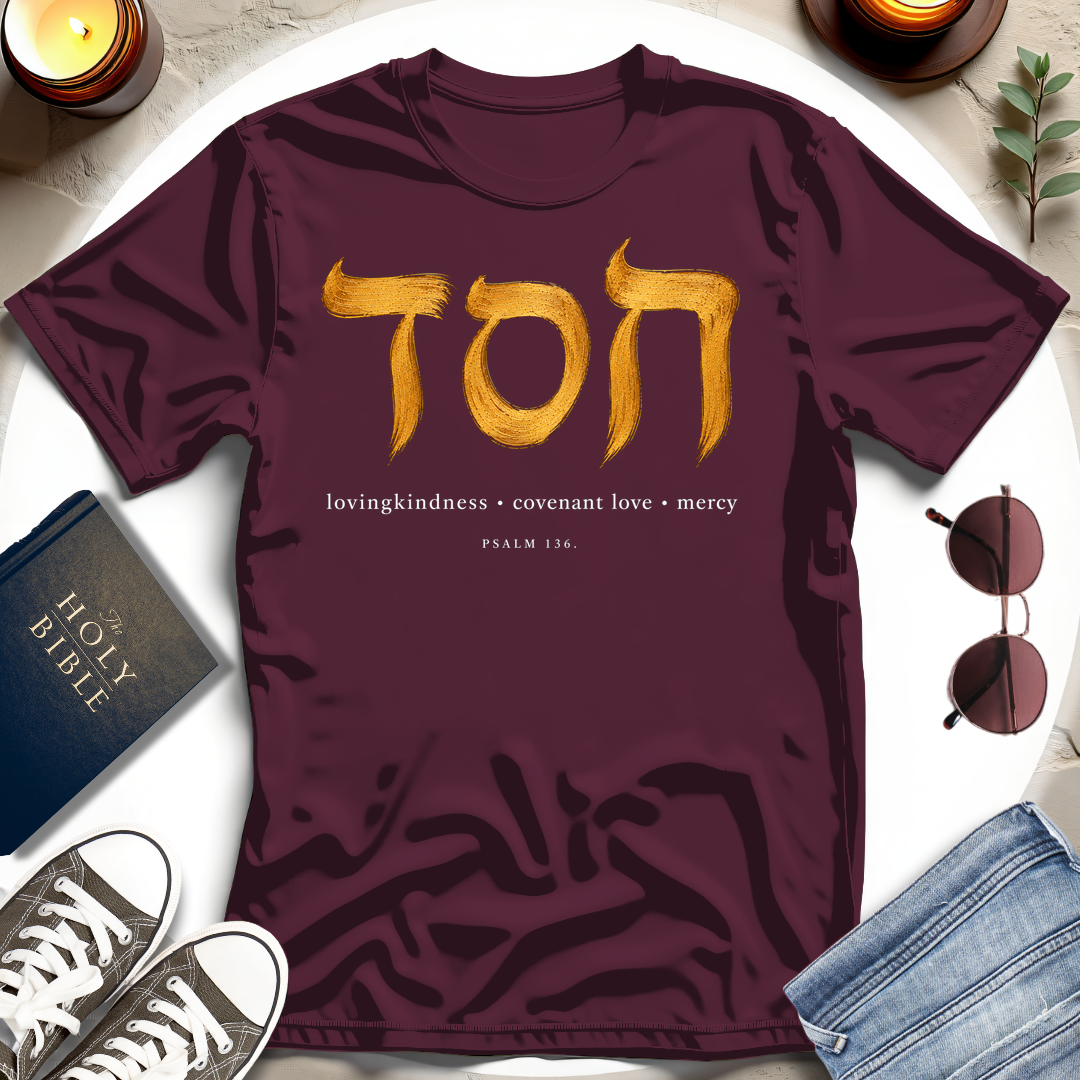 Chesed Hebrew T-Shirt