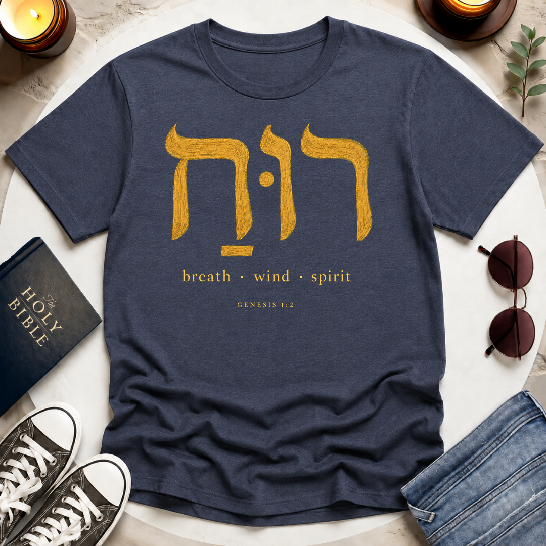 Ruach — Breath Wind Spirit T-Shirt
