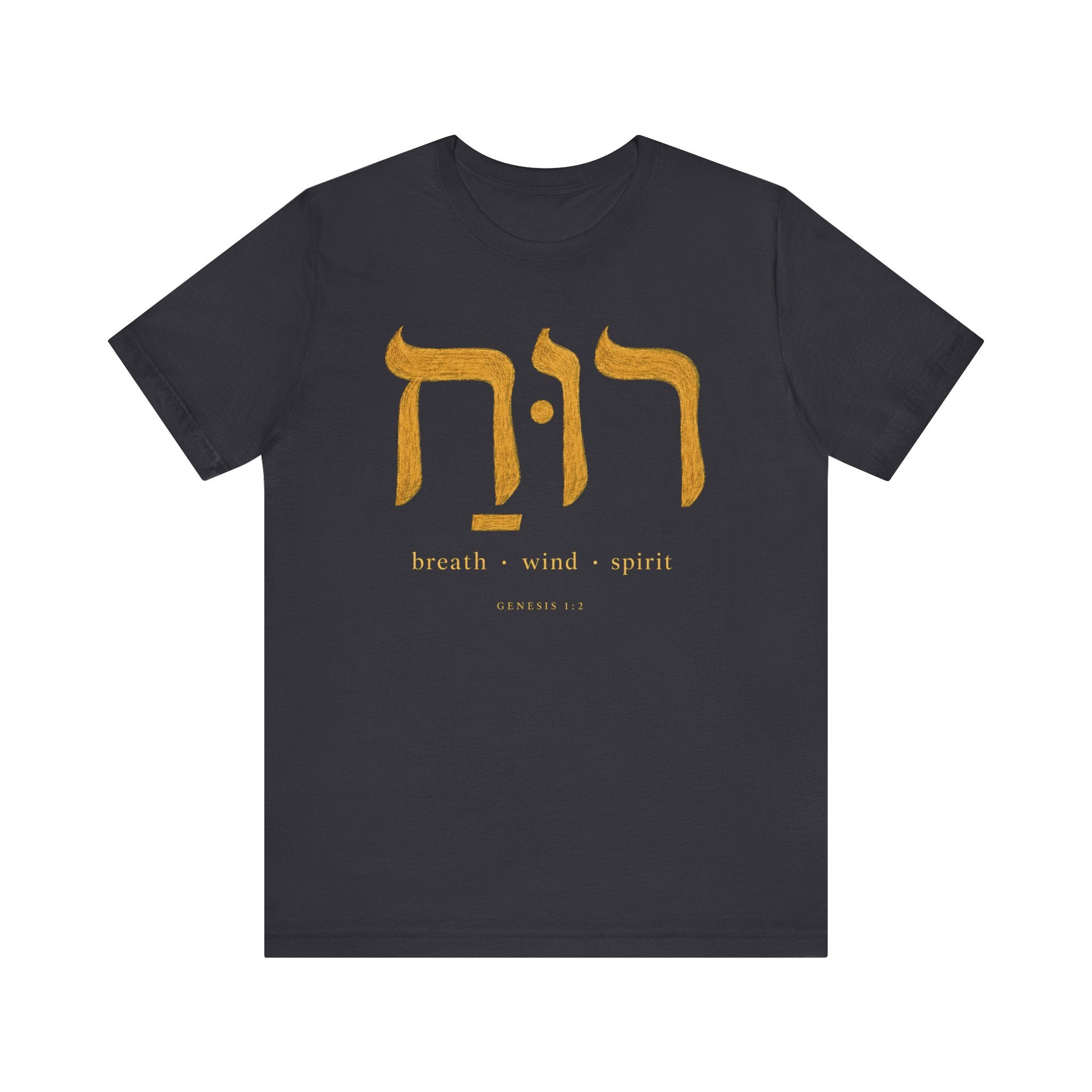 Ruach — Breath Wind Spirit T-Shirt