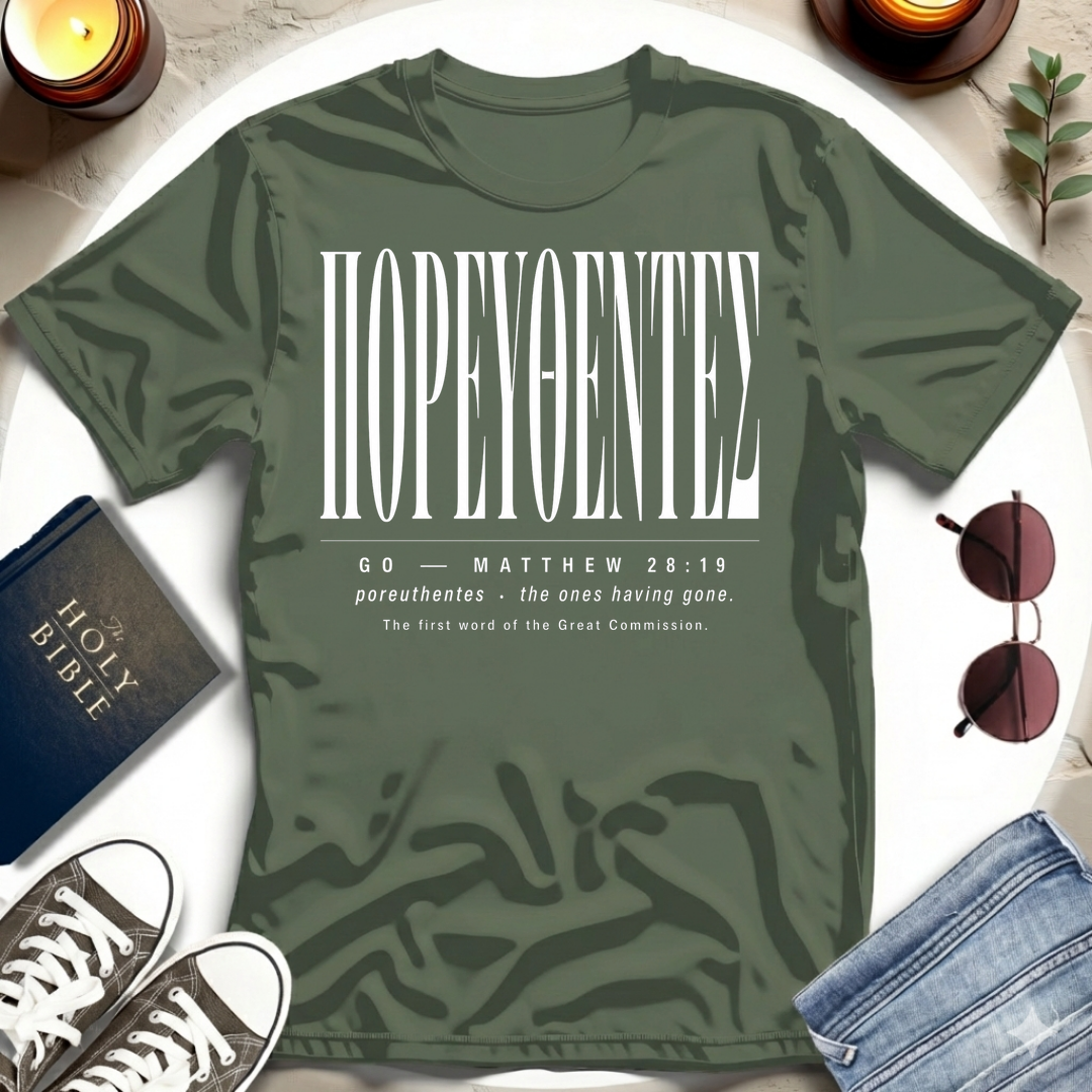 ΠΟΡΕΥΘΕΝΤΕΣ, Greek T-Shirt