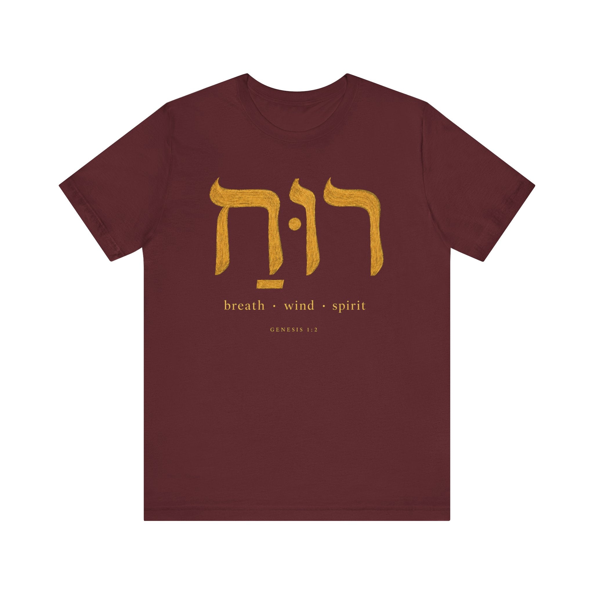 Ruach — Breath Wind Spirit T-Shirt