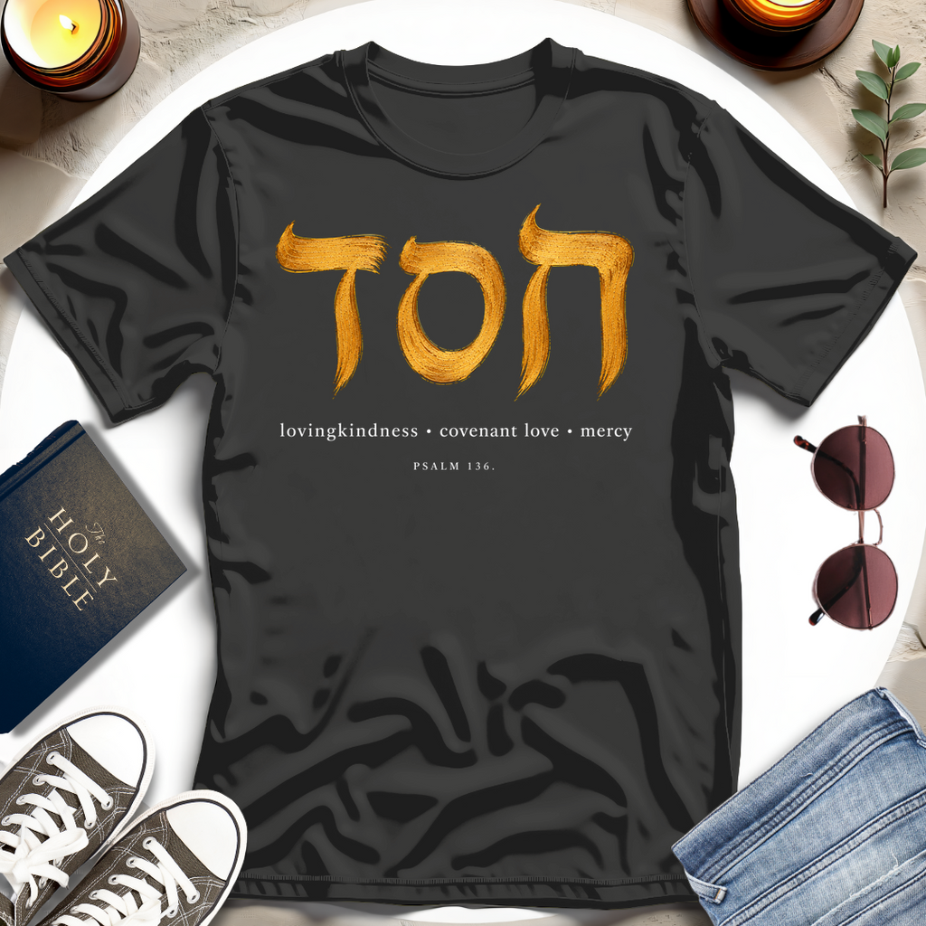 Chesed Hebrew T-Shirt
