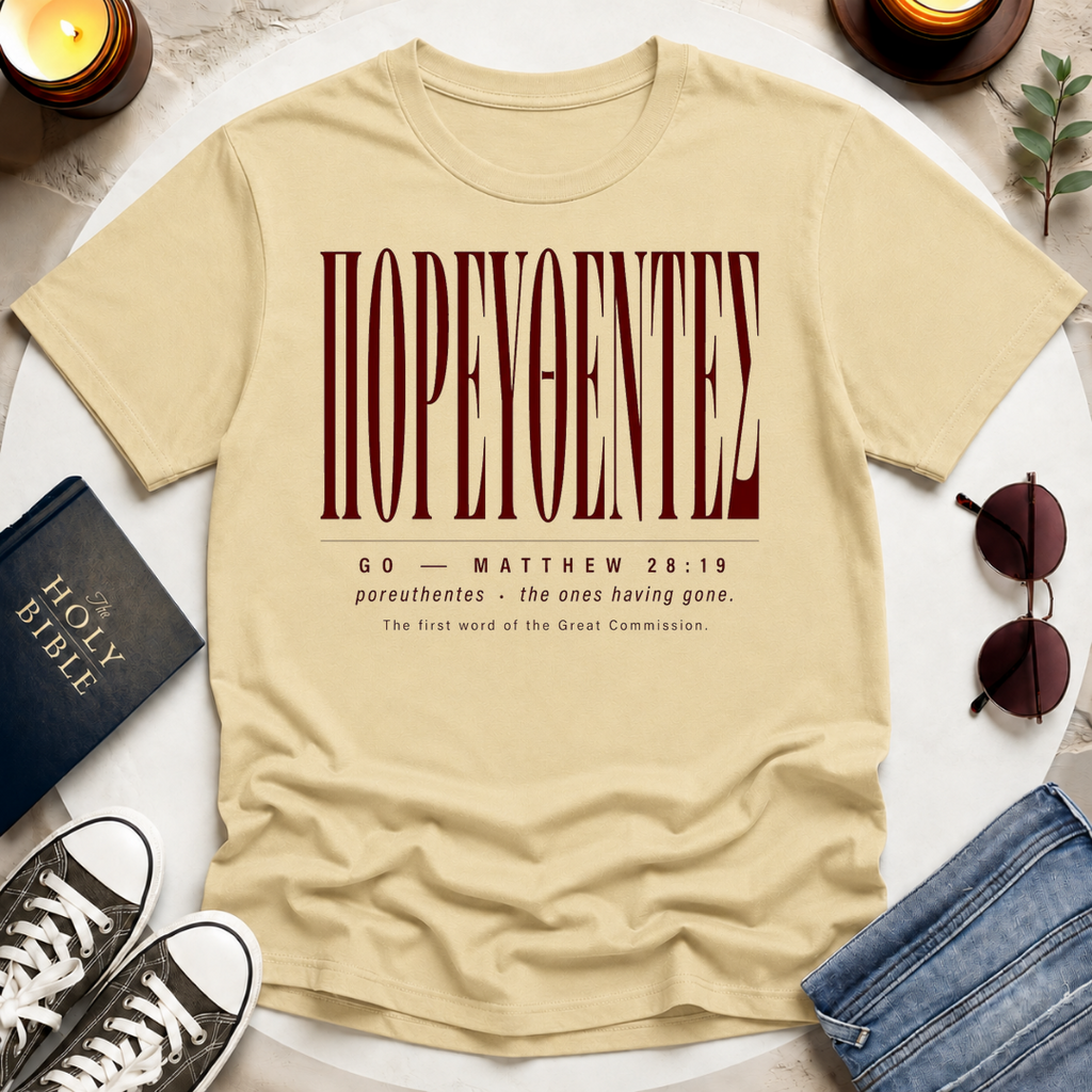 ΠΟΡΕΥΘΕΝΤΕΣ, Greek T-Shirt