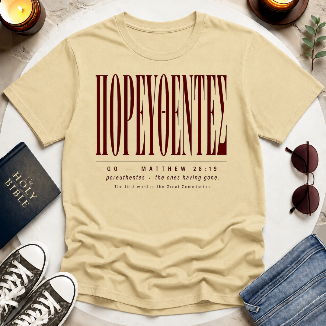 ΠΟΡΕΥΘΕΝΤΕΣ, Greek T-Shirt