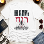He Breathed And They Lived T-Shirt