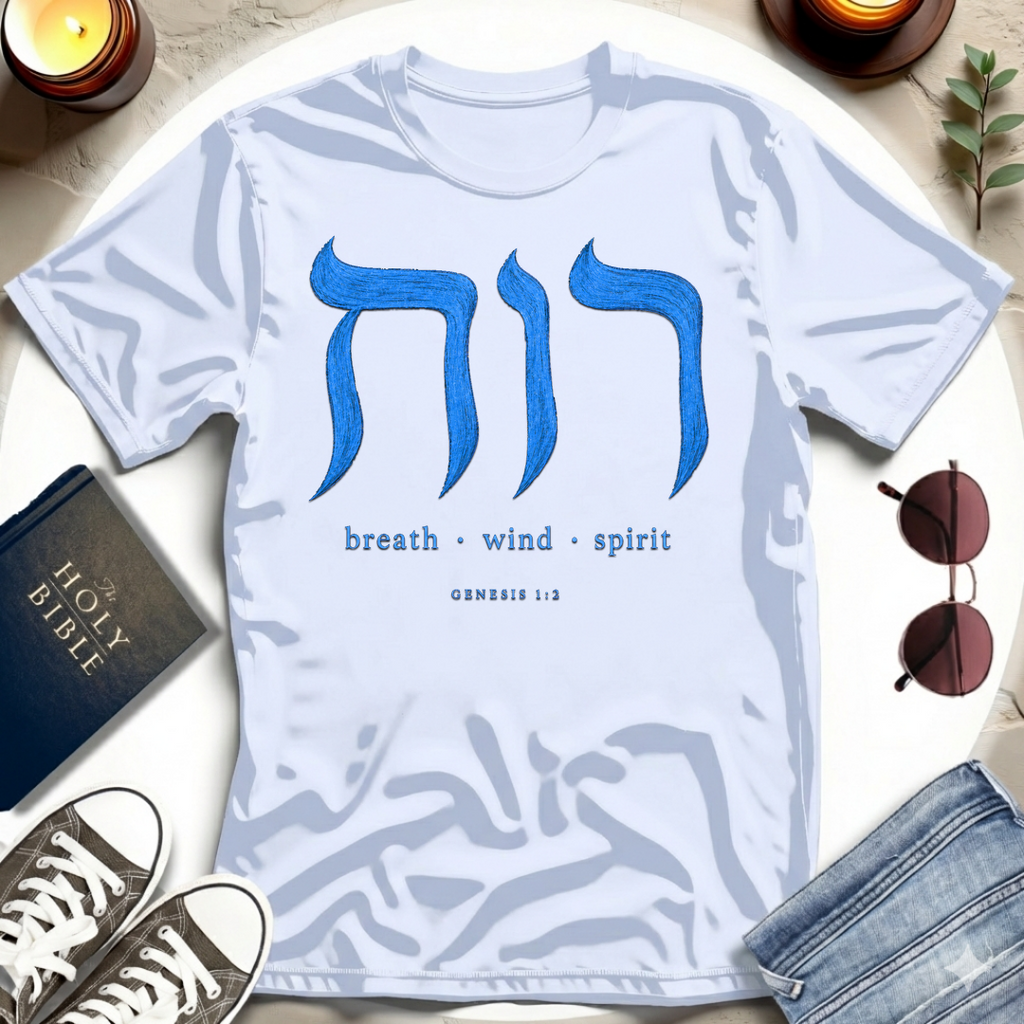 Ruach — Breath Wind Spirit T-Shirt