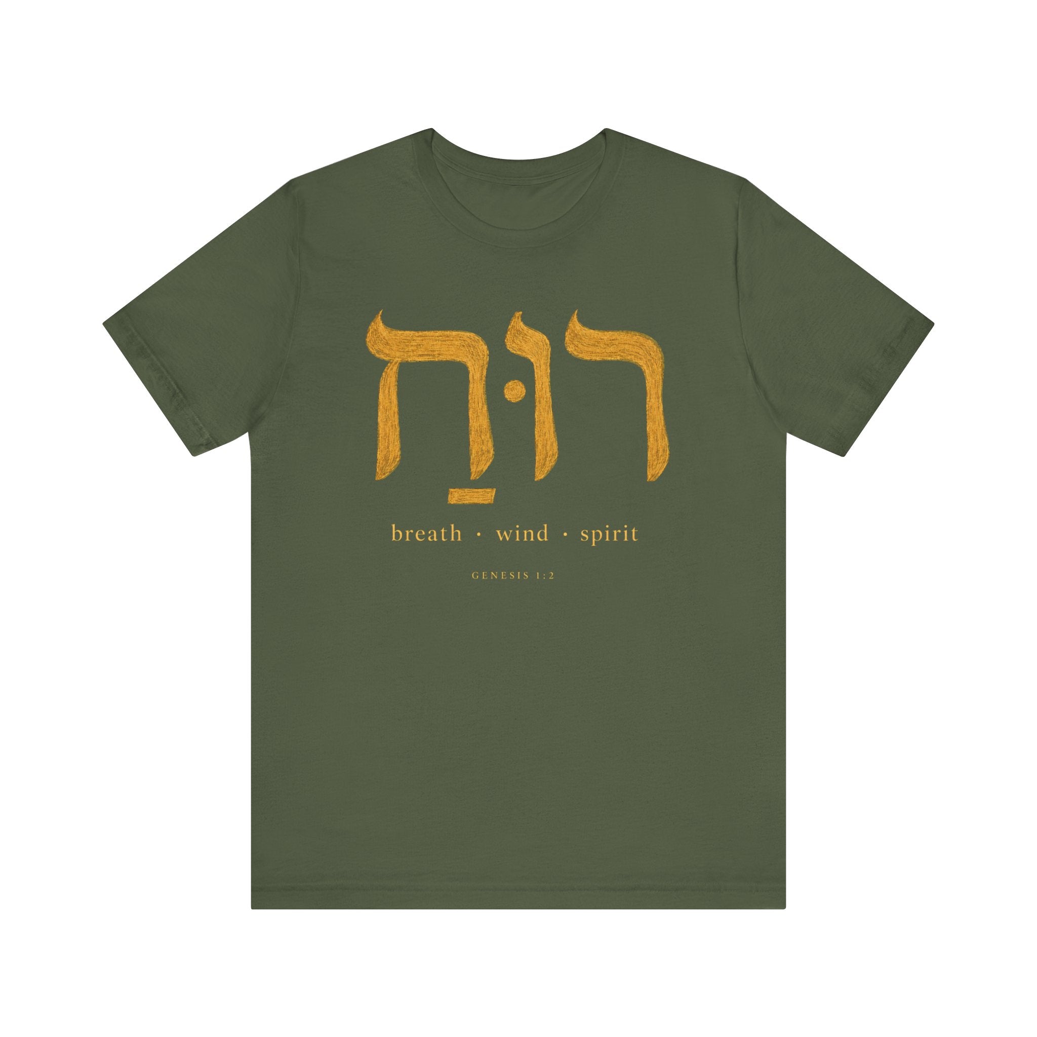 Ruach — Breath Wind Spirit T-Shirt