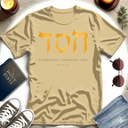 Chesed Hebrew T-Shirt