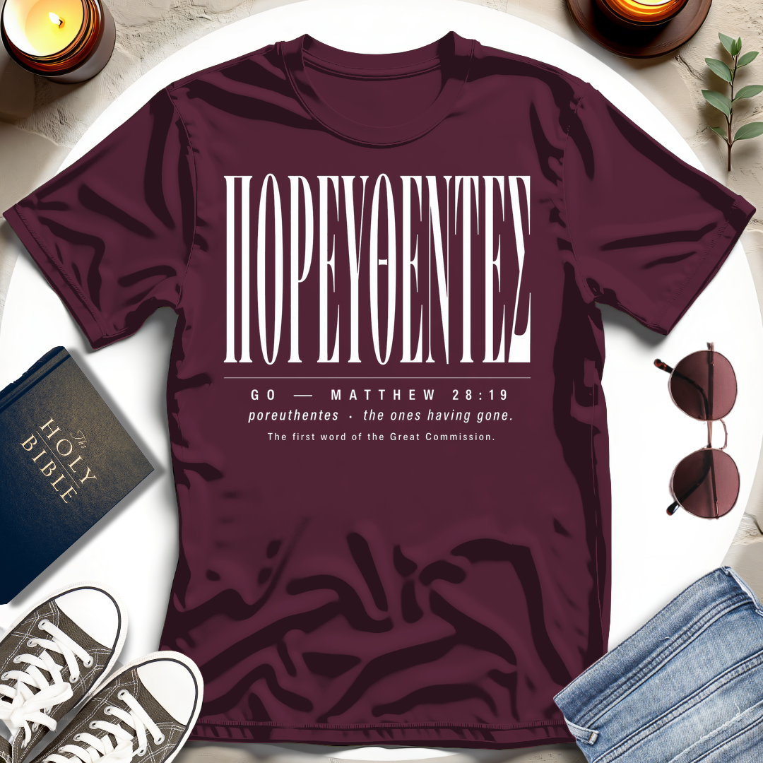 ΠΟΡΕΥΘΕΝΤΕΣ, Greek T-Shirt