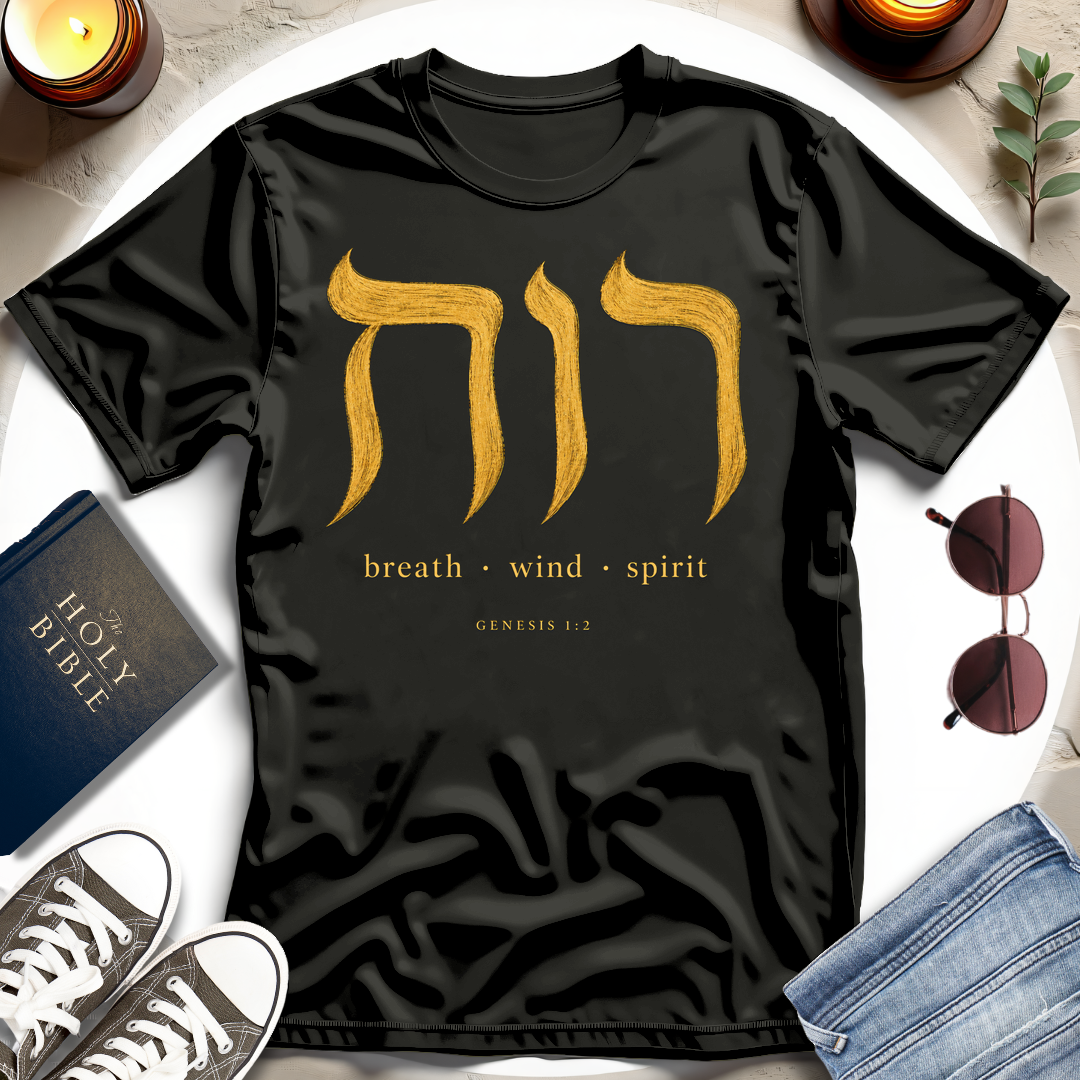 Ruach — Breath Wind Spirit T-Shirt