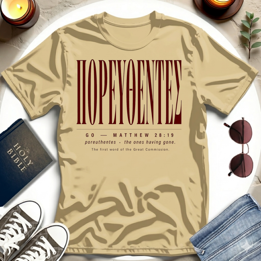 ΠΟΡΕΥΘΕΝΤΕΣ, Greek T-Shirt