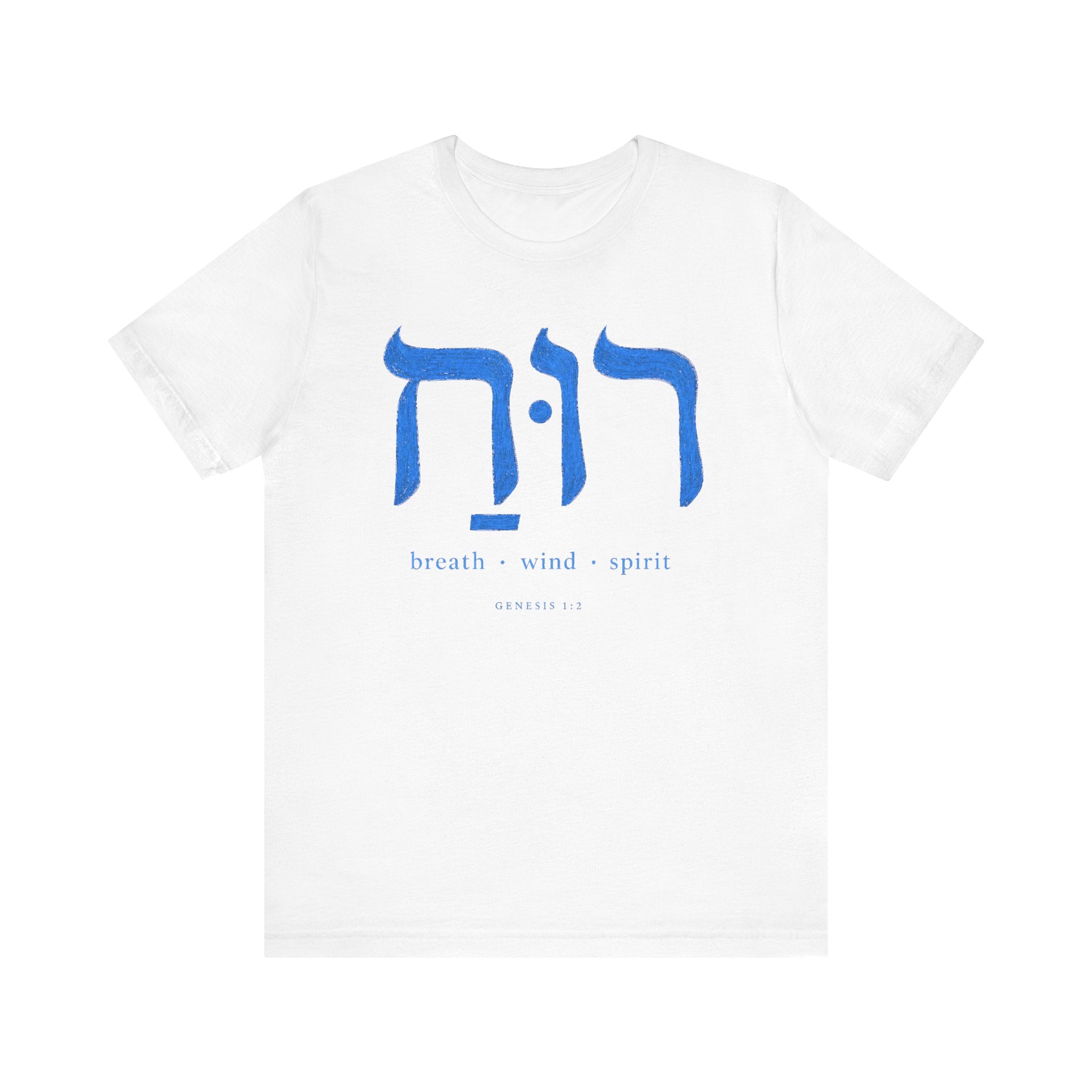 Ruach — Breath Wind Spirit T-Shirt