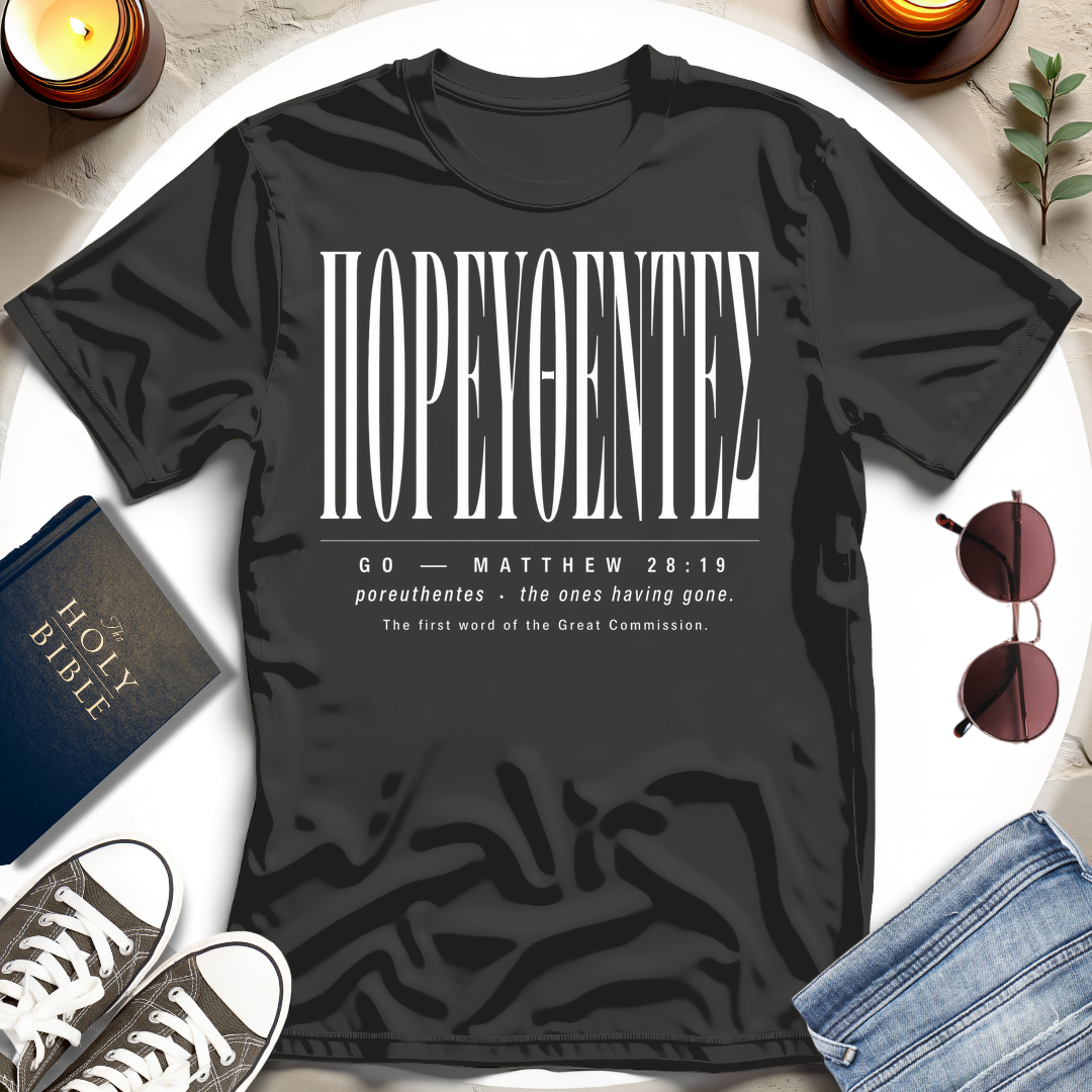 ΠΟΡΕΥΘΕΝΤΕΣ, Greek T-Shirt