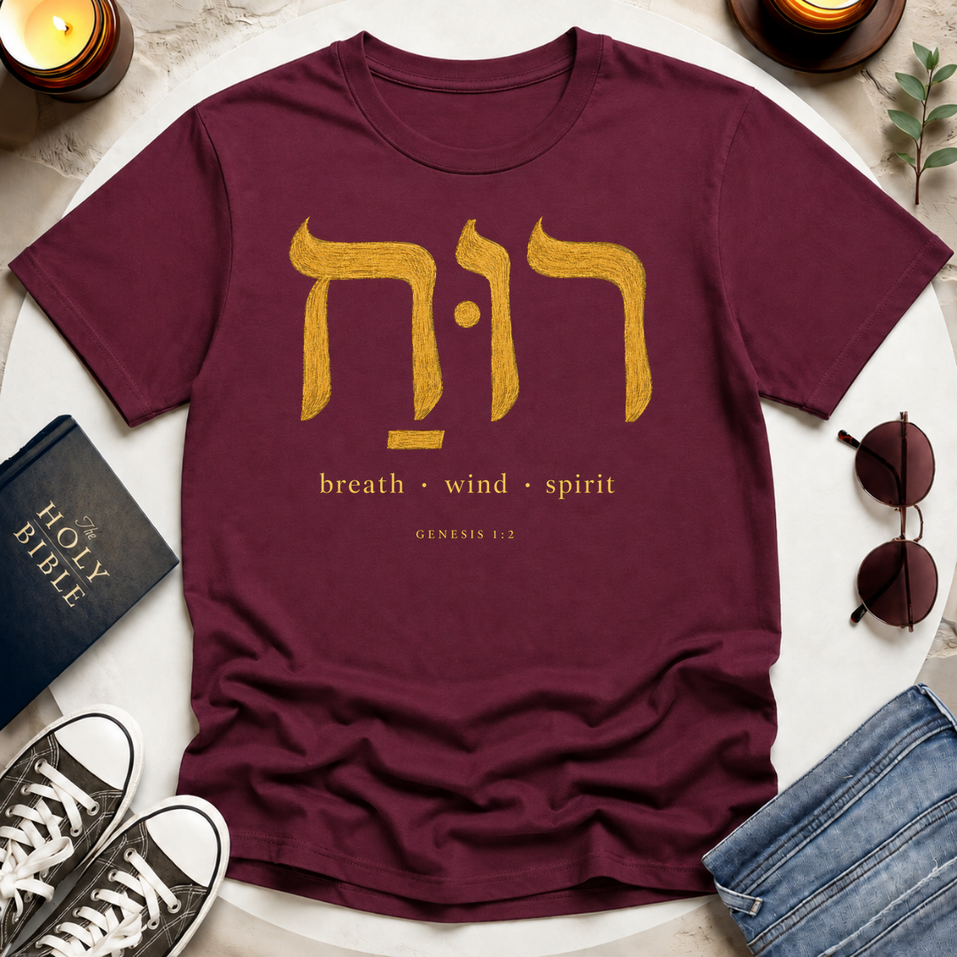 Ruach — Breath Wind Spirit T-Shirt