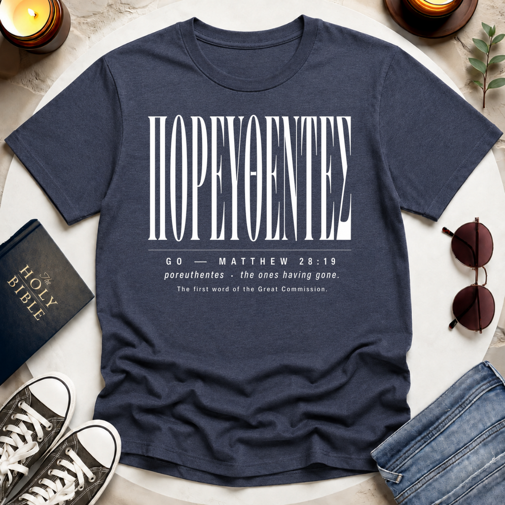 ΠΟΡΕΥΘΕΝΤΕΣ, Greek T-Shirt