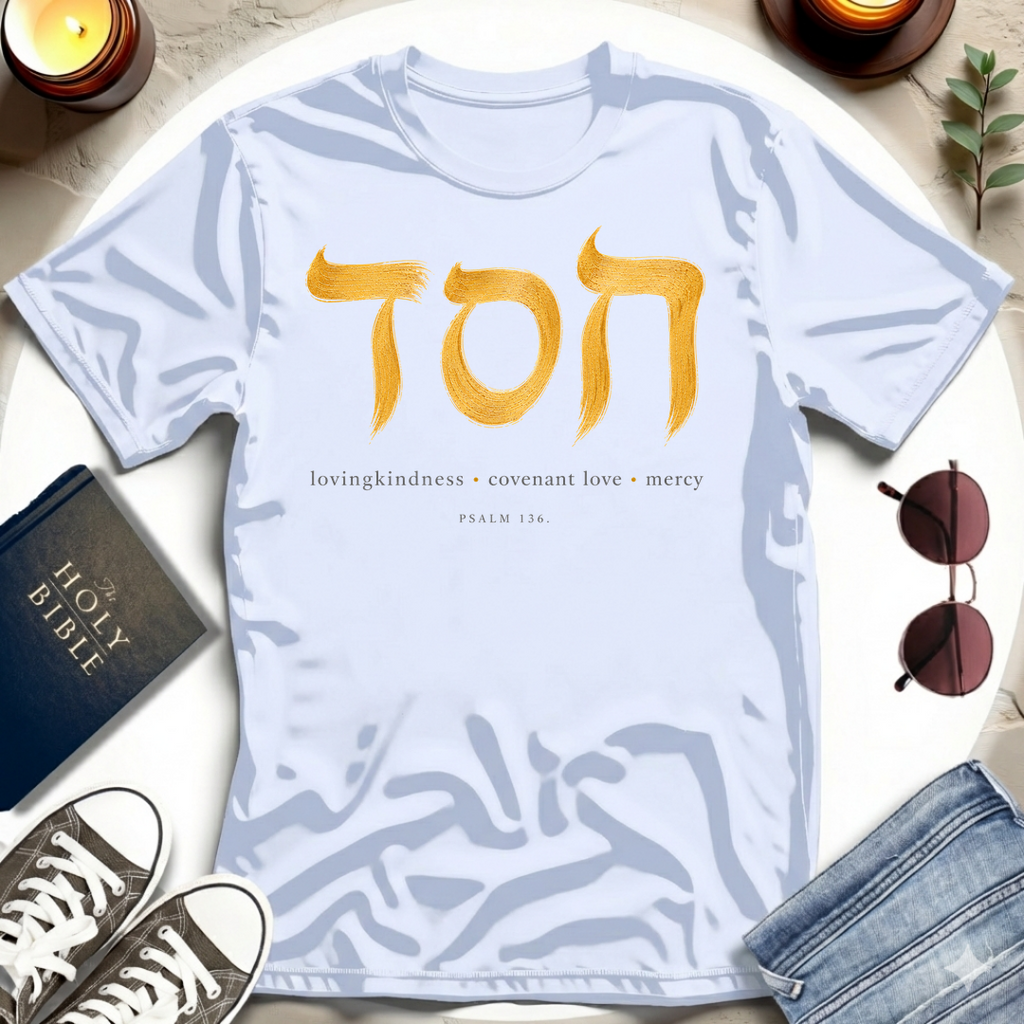 Chesed Hebrew T-Shirt