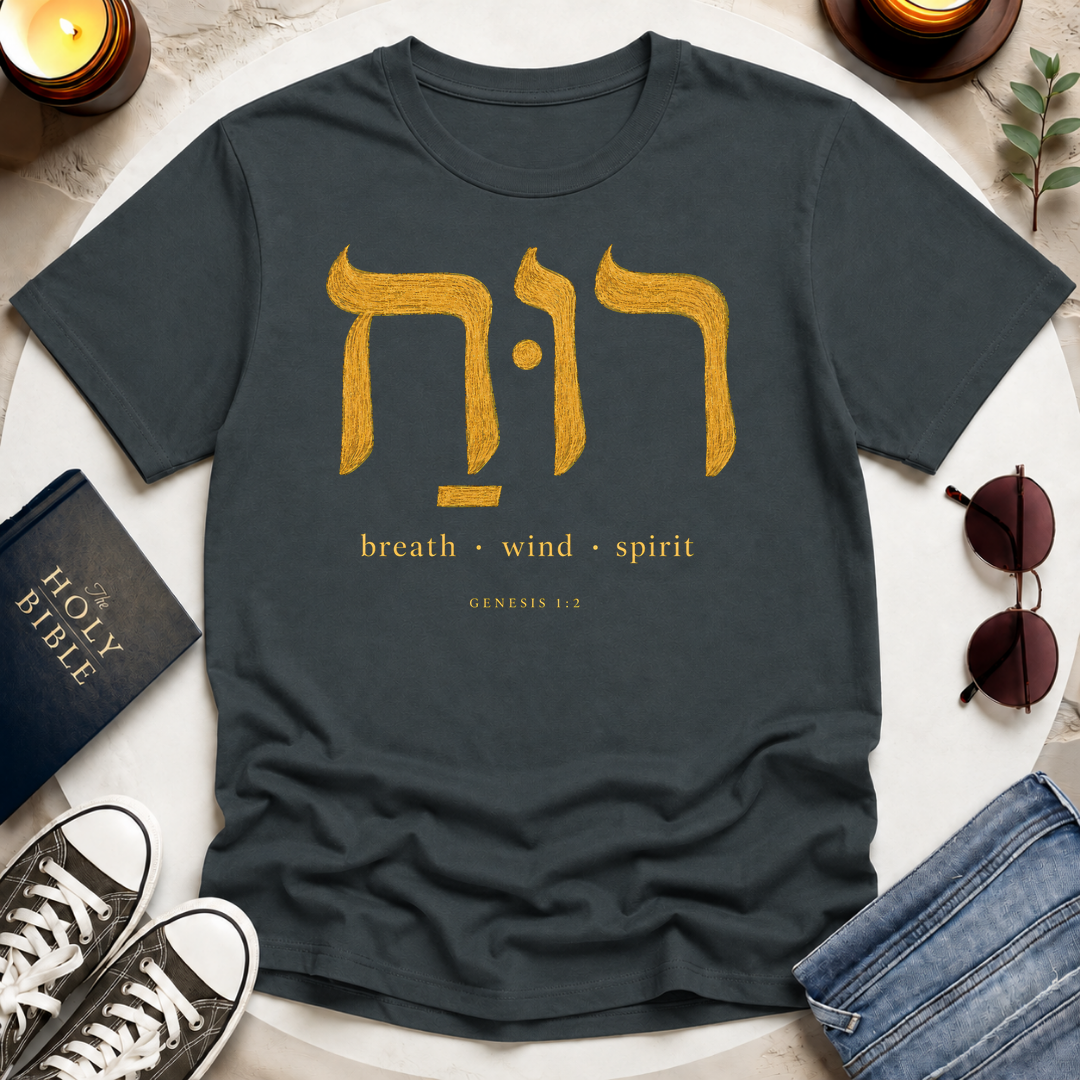 Ruach — Breath Wind Spirit T-Shirt