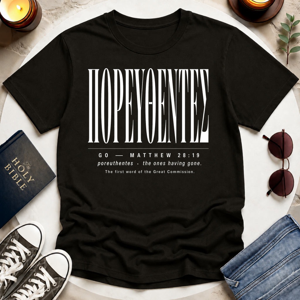 ΠΟΡΕΥΘΕΝΤΕΣ, Greek T-Shirt