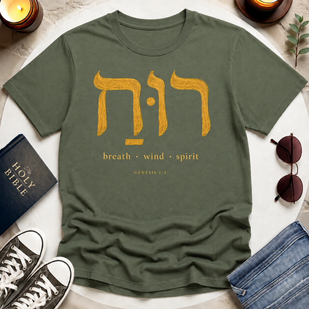Ruach — Breath Wind Spirit T-Shirt