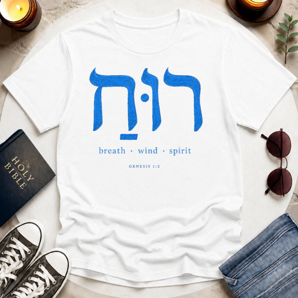 Ruach — Breath Wind Spirit T-Shirt