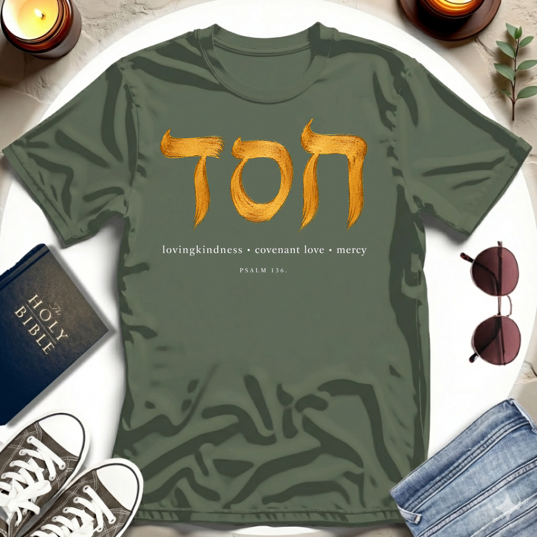 Chesed Hebrew T-Shirt