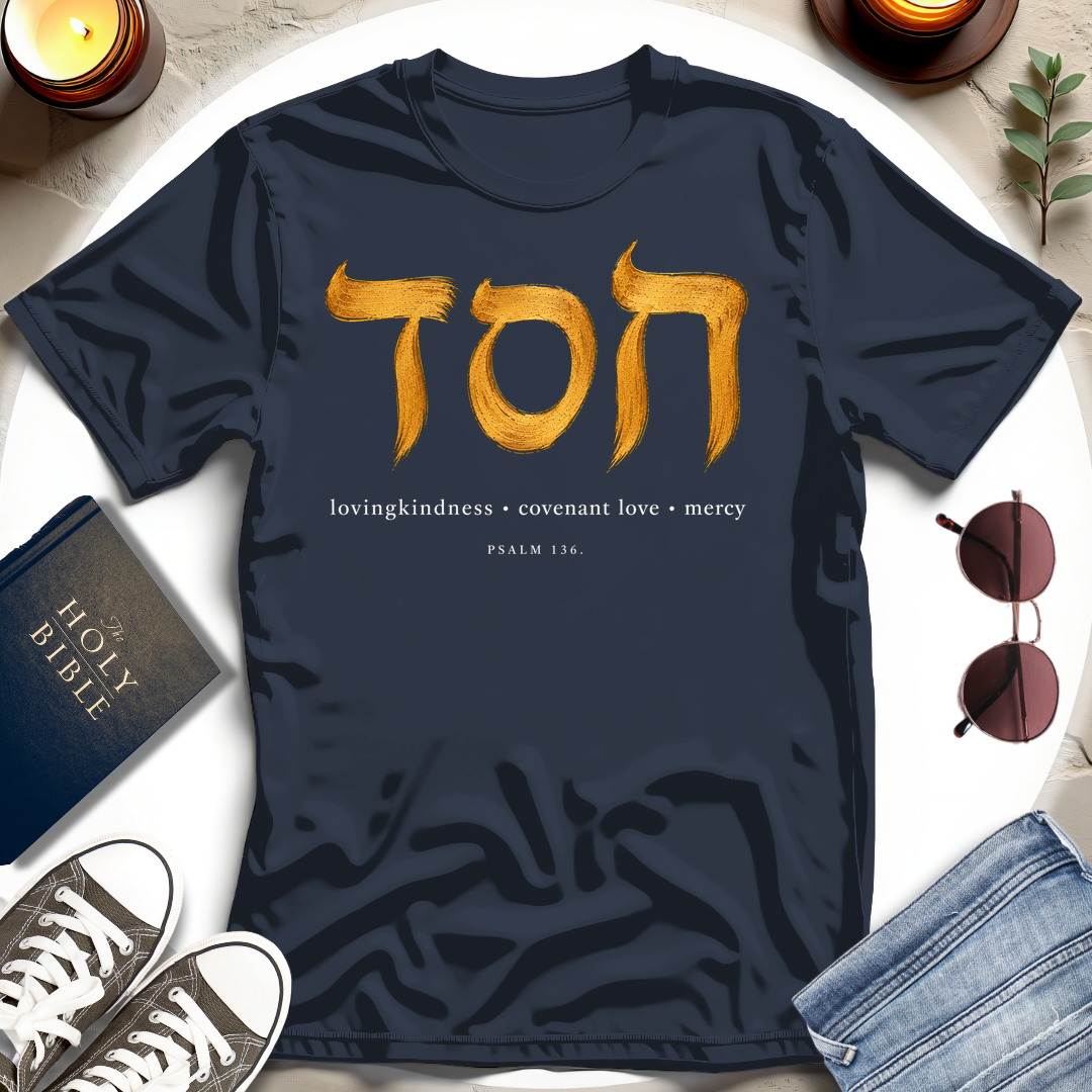 Chesed Hebrew T-Shirt