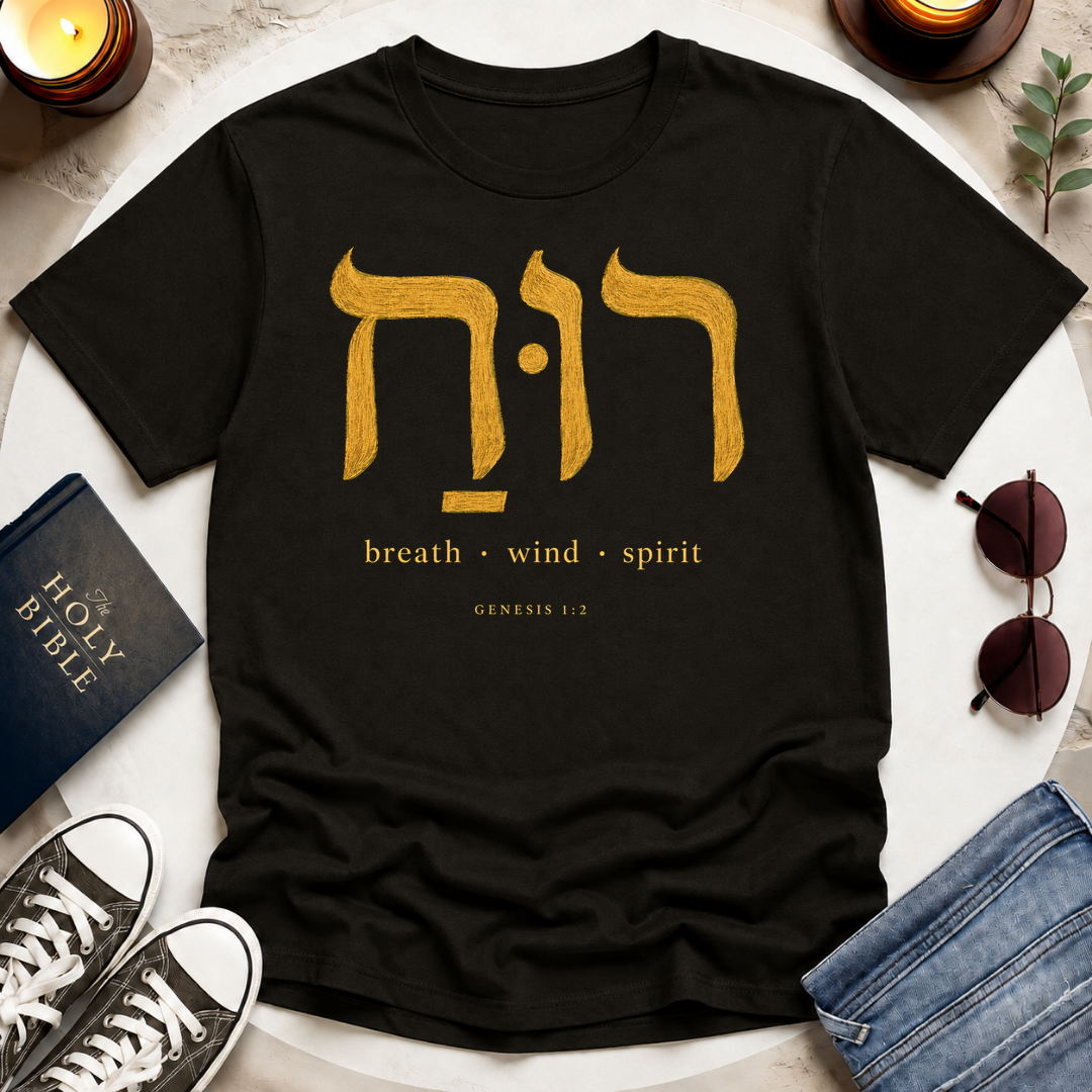 Ruach — Breath Wind Spirit T-Shirt