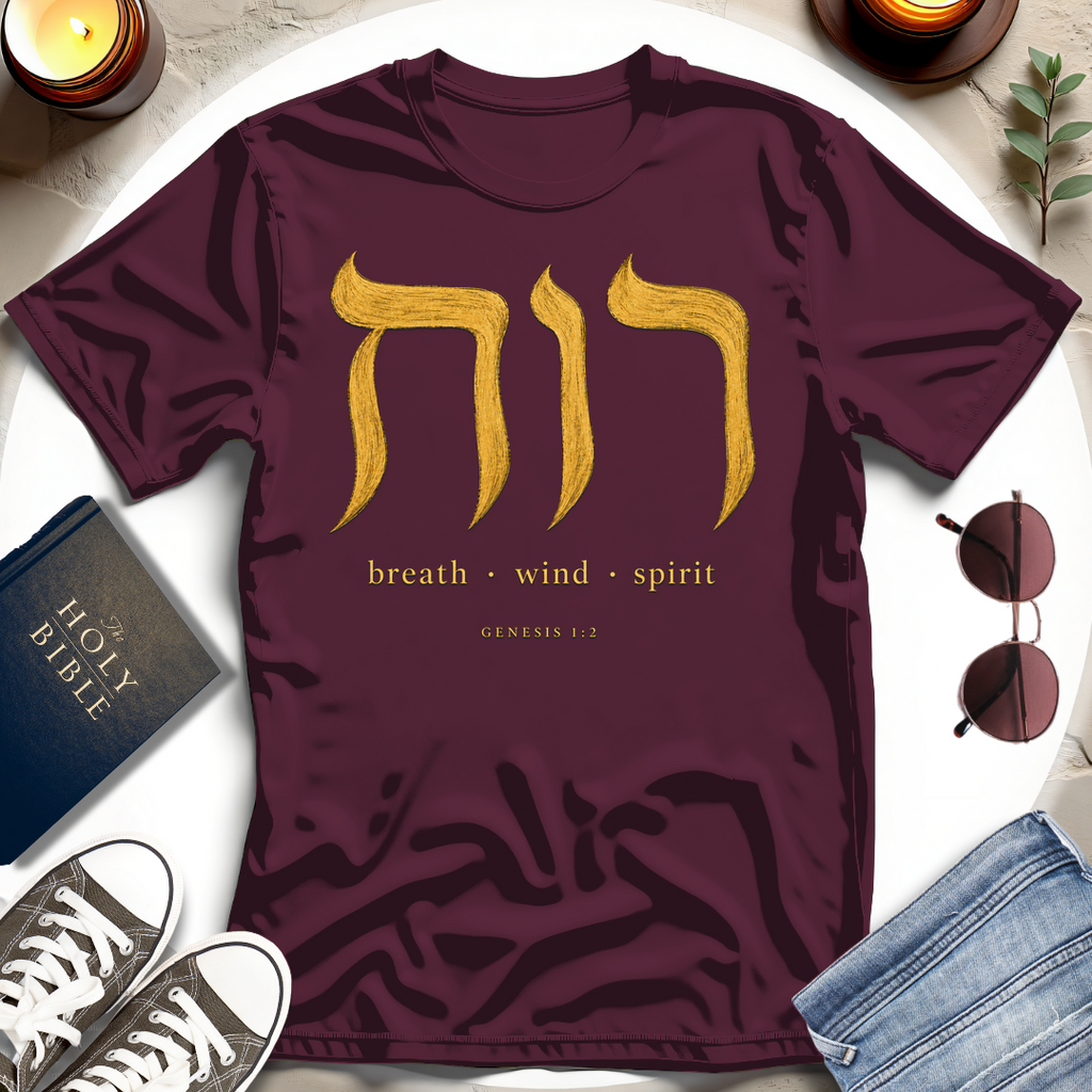 Ruach — Breath Wind Spirit T-Shirt