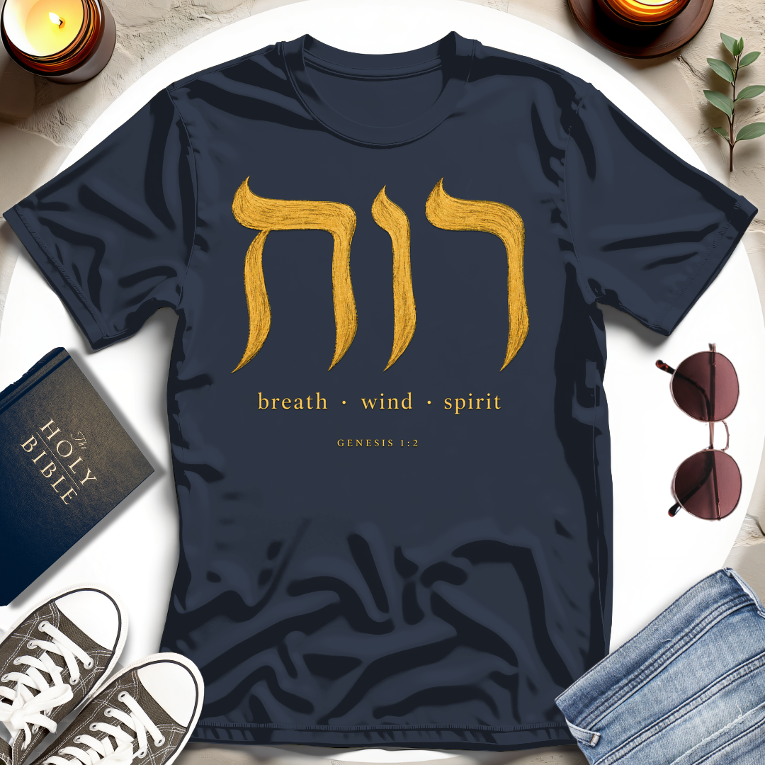 Ruach — Breath Wind Spirit T-Shirt