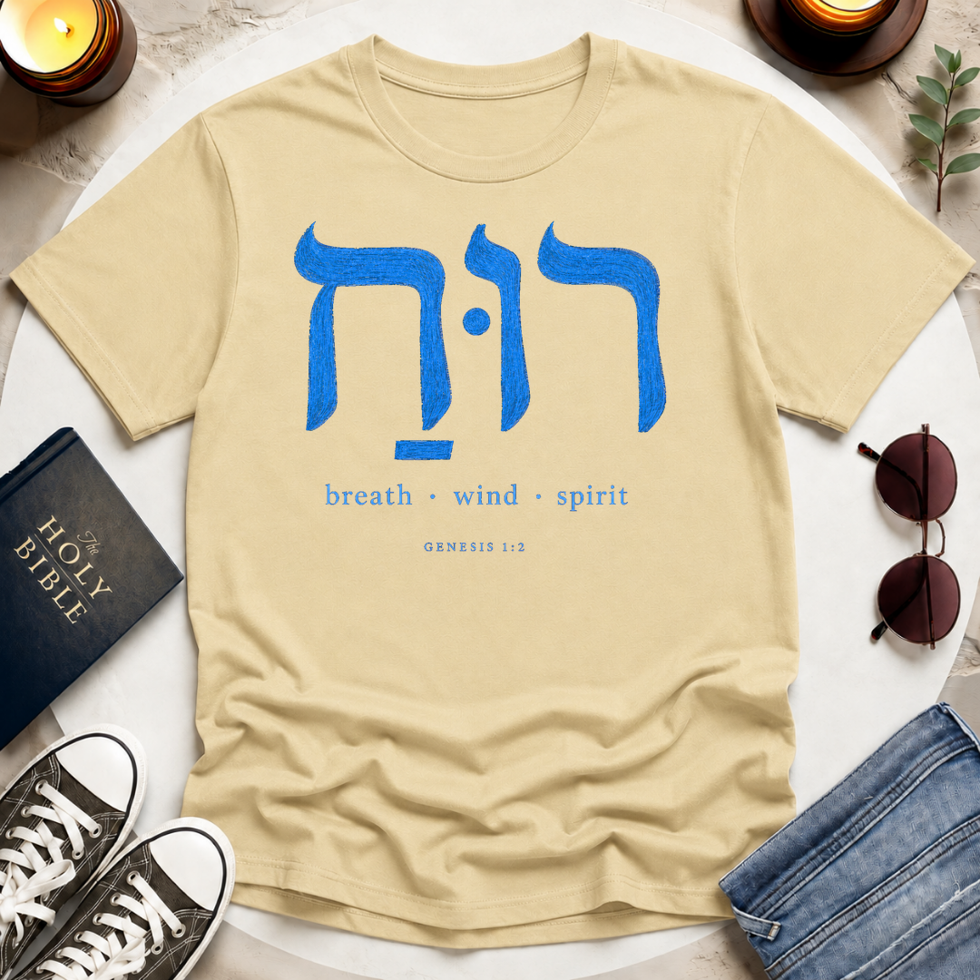 Ruach — Breath Wind Spirit T-Shirt